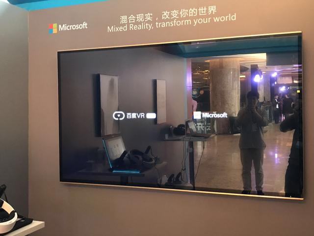 百度VR成为微软生态合作伙伴 Tech Summit设展首秀VR能力