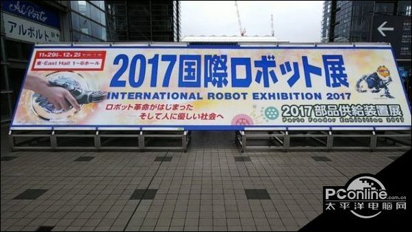 VR全方位联动 2017国际机器人展黑科技掠影