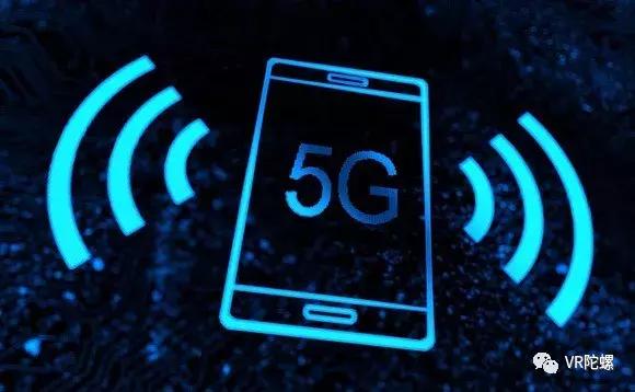 最高2.3Gbps，5G商用化到底会给VR带来什么变革性的应用
