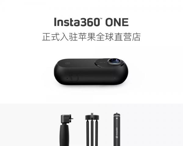 日报│全球VR头显去年装机达1310万套；Insta360 入驻苹果直营店