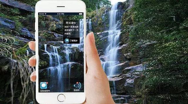 旅游+AR，一个典型的AR应用场景！
