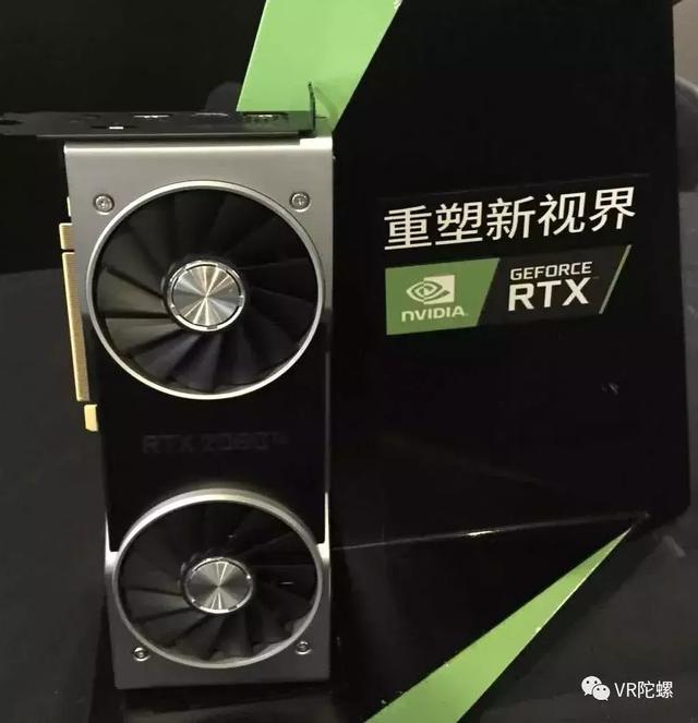 GTX 20系列“煤气灶”实测，NVIDIA：高分辨率的未来市场在VR上