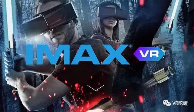 一年关3家店，为什么IMAX VR也撑不住了？