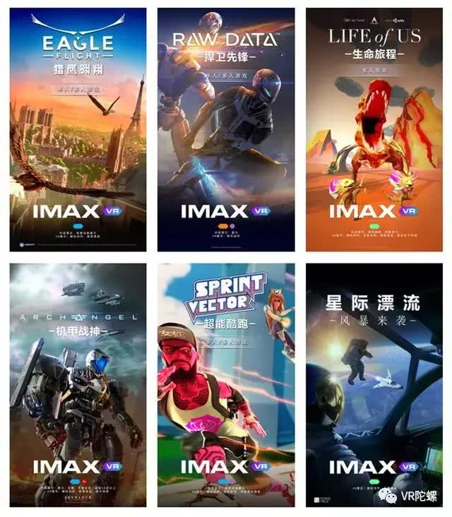 一年关3家店，为什么IMAX VR也撑不住了？