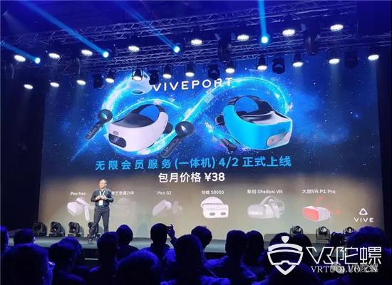 Vive Focus Plus“多模式VR一体机”值不值得买，你得先看看这个
