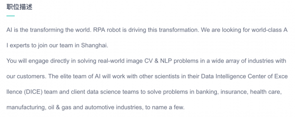 RPA：AI落地的接盘侠 | 甲子光年