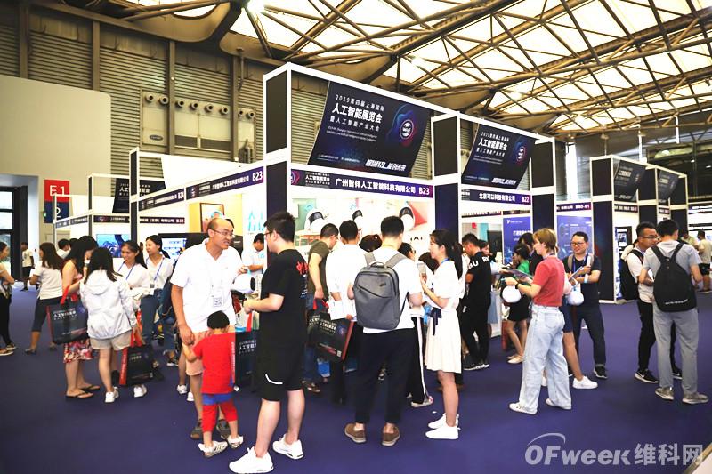 与AI（爱）共舞，WAIE 2019第四届上海国际人工智能展览会暨人工智能产业大会隆重开幕！