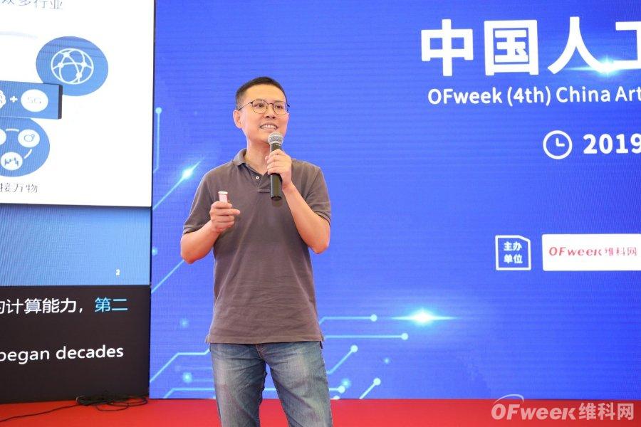 WAIE 2019第四届上海国际人工智能展览会暨人工智能产业大会精彩不止，今日盛宴再续！