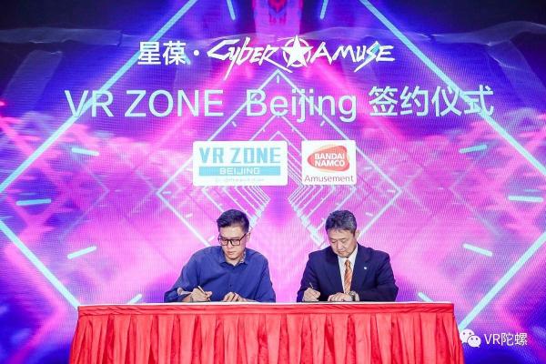 日本最好的VR体验馆终将落地北京，万代南梦宫分享运营诀窍