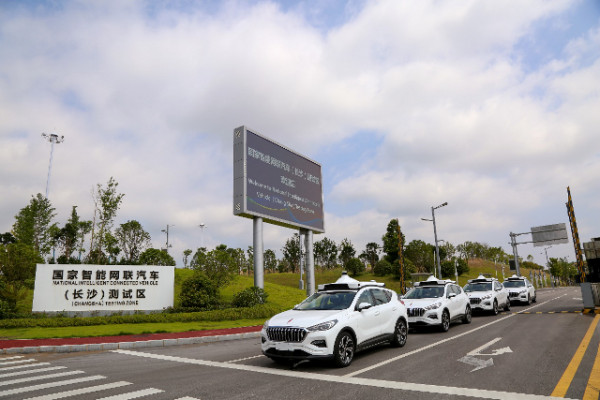 以RoboTaxi落地为标志，长沙要做自动驾驶产业的“头雁”