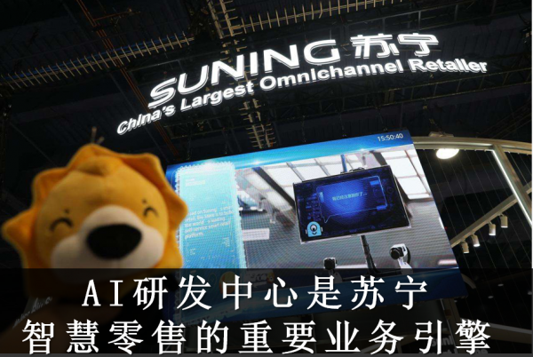 Ai芯天下丨热点丨当“双11”遇上AI，剁手族成人工智能新战场