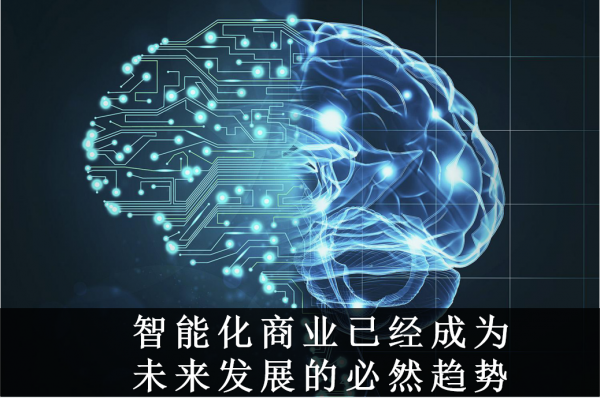 Ai芯天下丨热点丨当“双11”遇上AI，剁手族成人工智能新战场