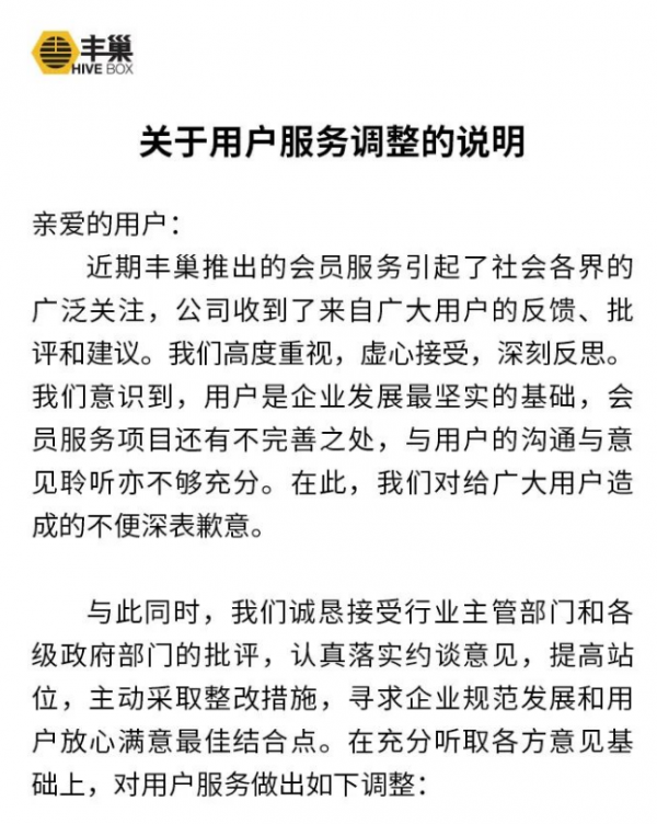 苏宁、京东，阿里、百度们的末端配送机器人能否解决丰巢“5毛钱”的问题？