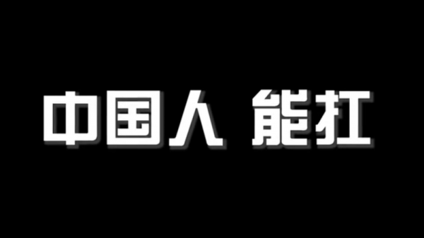 “了不起的中国AI”，加速产业智能化的百度AI