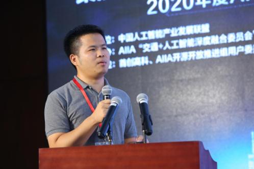 海雀科技受邀出席2020年度AI芯片交流会，赋能智慧生活体验升级