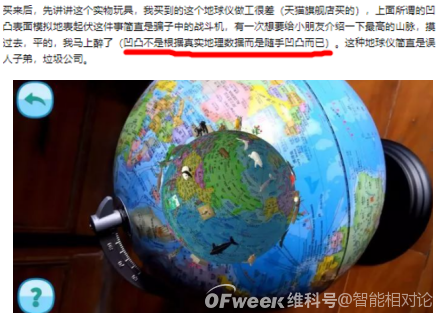 泰迪熊Parker、“哈雷熊”，AR技术能否成为实体玩具的救命稻草?