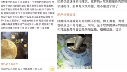 泰迪熊Parker、“哈雷熊”，AR技术能否成为实体玩具的救命稻草?