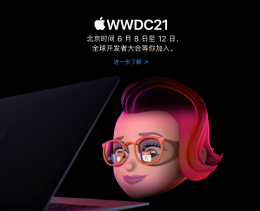 iOS 15发布时间正式被官宣，旧iPhone用户何去何从？