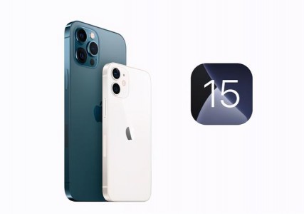 iOS 15发布时间正式被官宣，旧iPhone用户何去何从？