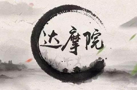 阿里达摩院发布AI平台，预测未来6小时短临天气