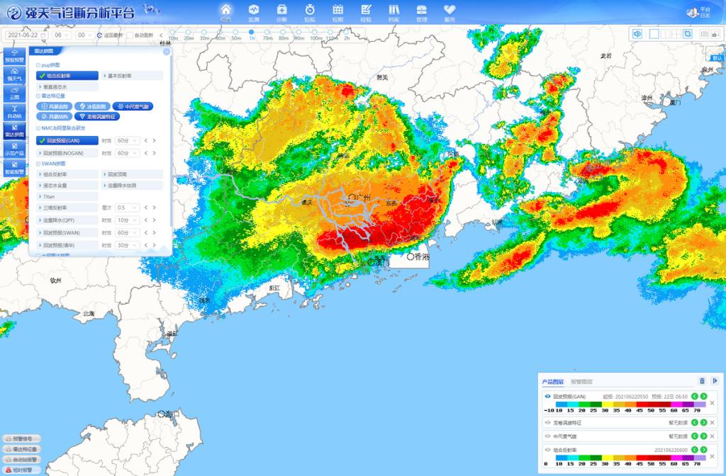 阿里达摩院发布AI平台，预测未来6小时短临天气
