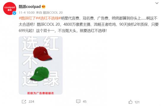 酷派复活，中低端手机市场战火重燃