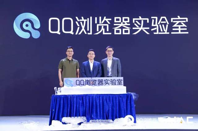 在AI与信息交互之间：QQ 浏览器的边界探索