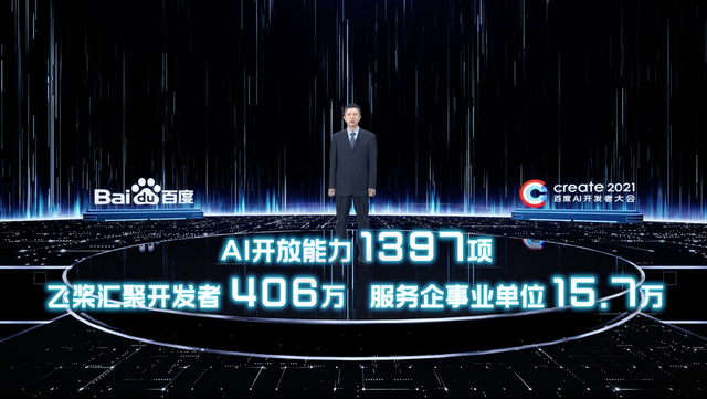 从AI前沿到科技自立：百度大脑的风向标意义