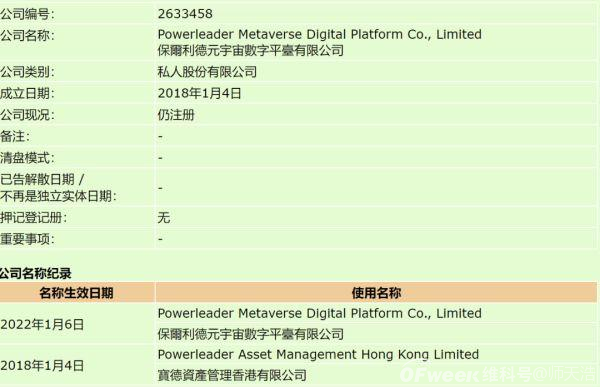 企业热、用户冷，元宇宙第一站将是“营销场”？