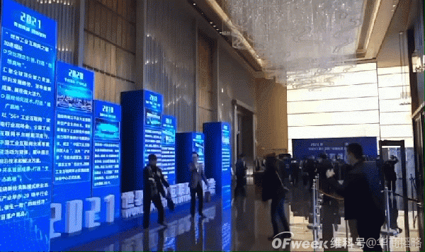 一家“普通公司”亮相世博会70分钟，展示中国数实融合的不普通