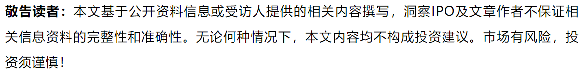 第四范式营收亏损双扩大再冲港交所，东莞证券冲击第49家A股券商