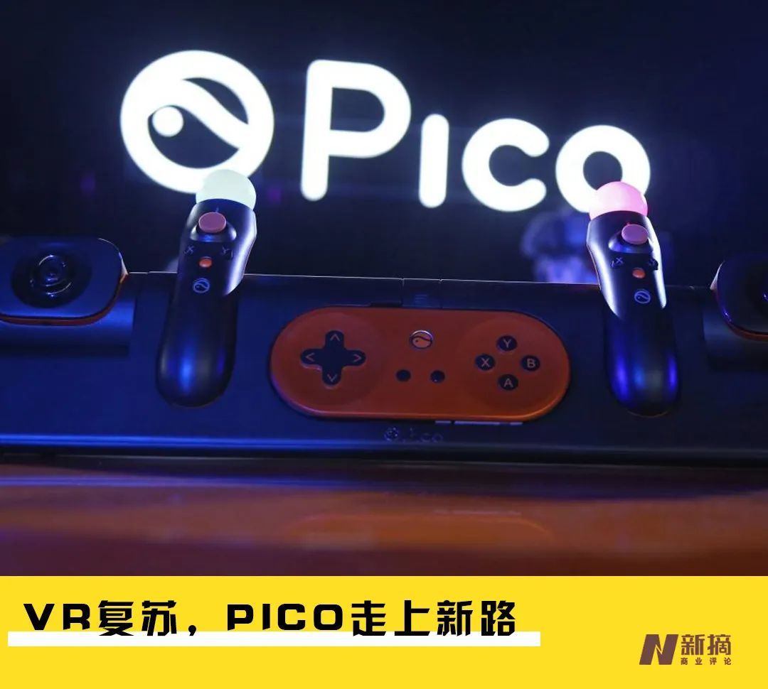 VR复苏，张一鸣带PICO走上新路