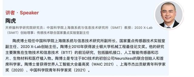 从幻想走向科学：人类操纵大脑的条条大路