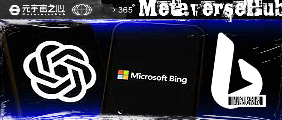 微软因“Bing”得福？谁能成为搜索引擎的游戏规则改变者？