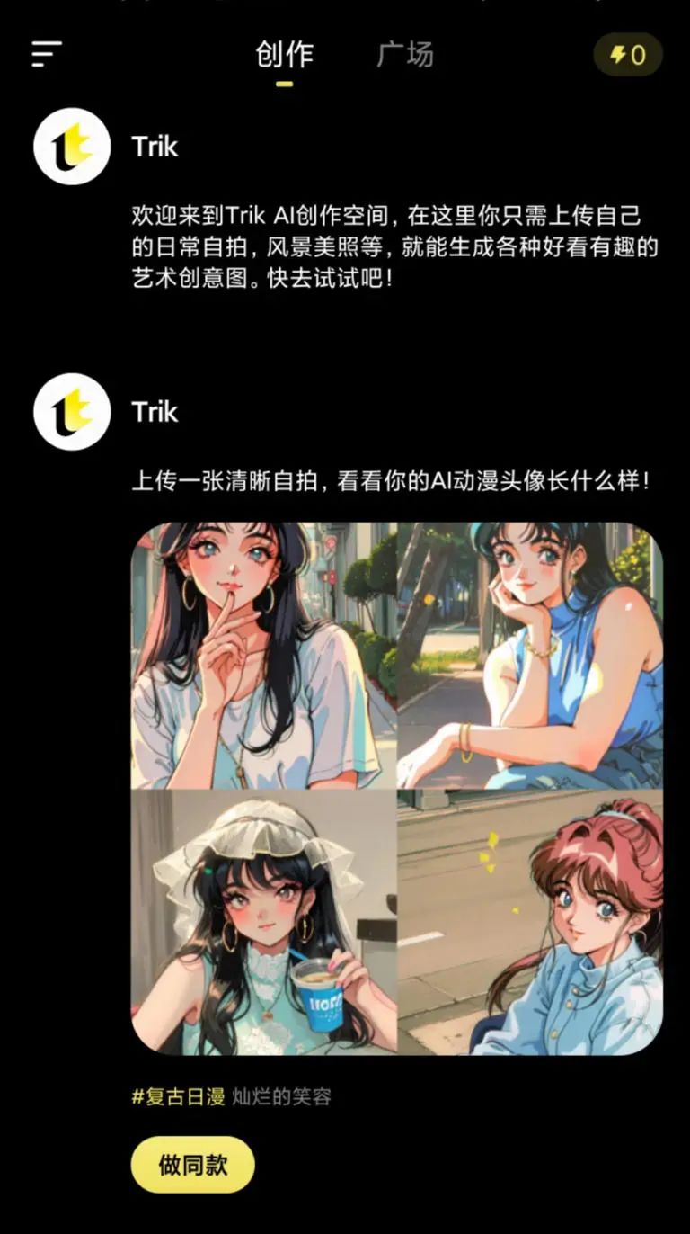 小红书也搞起大模型，AI种草能行吗？