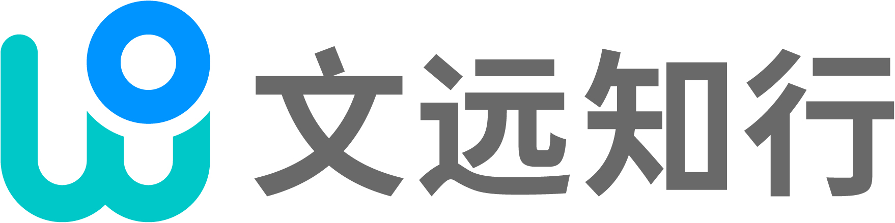 【文远知行】参评“维科杯·OFweek 2023人工智能行业年度评选”